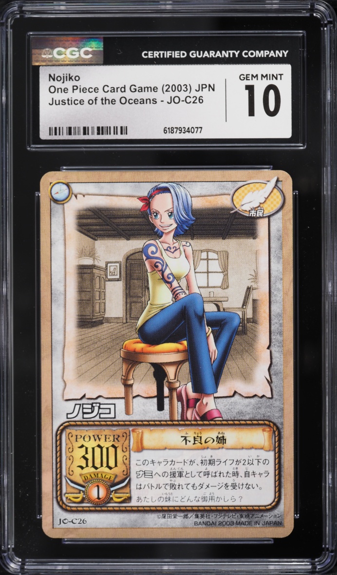 2003 #Jo-C26 Nojiko CGC 10 One Piece Japanese Card Game Justice Of The Oceans