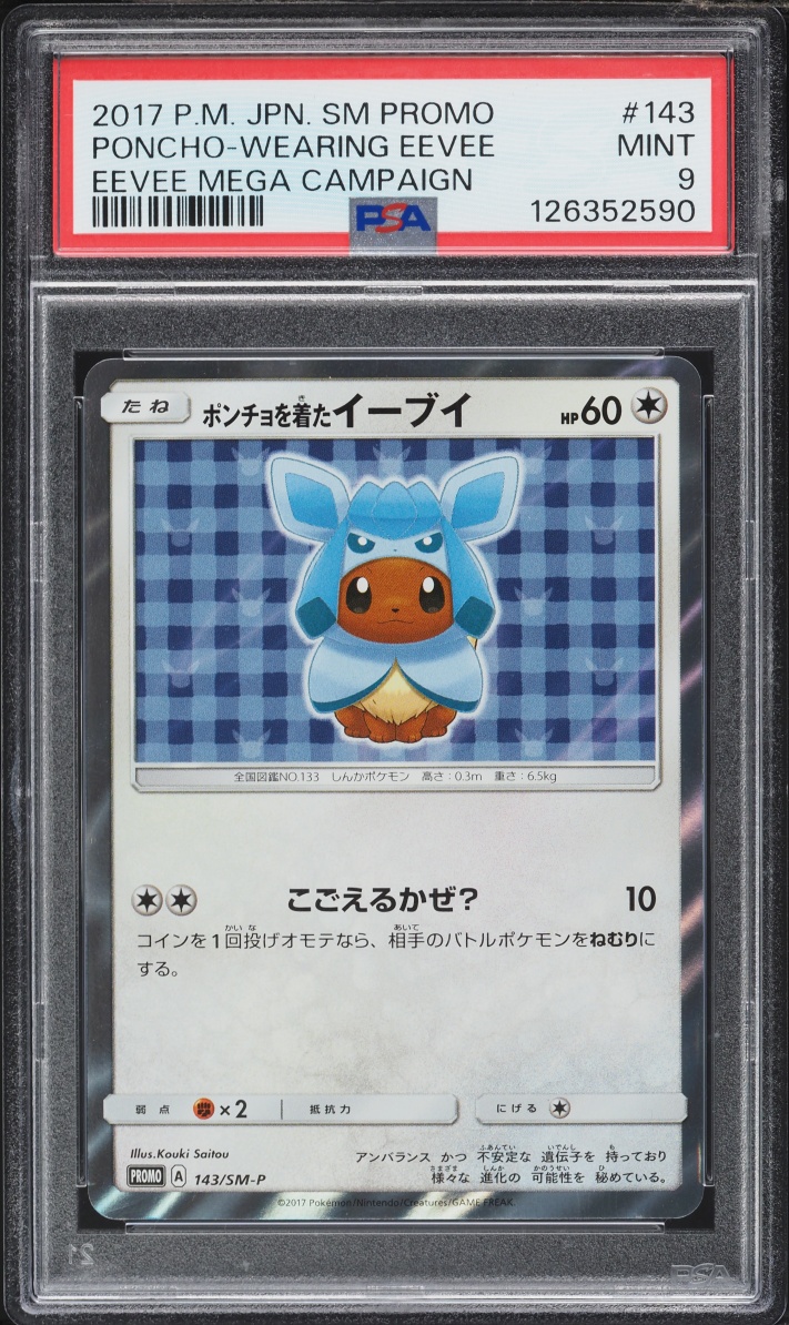 2017 Pokemon Japanese Sun & Moon Promo Glaceon Poncho Wearing Eevee #143 PSA 9 MINT