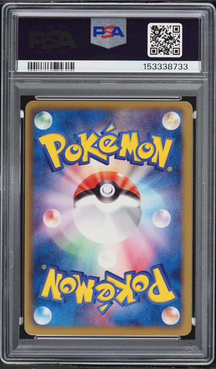 2011 Pokemon Japanese Black & White Promo Ito-Tokado Quiz Rally Zorua #32 PSA 8 NM-MT