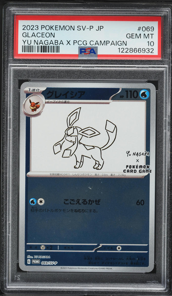 PSA 9 2023 POKEMON JAPANESE SV-P PROMO #069 GLACEON YU NAGABA X PCG CAMPAIGN main image 1