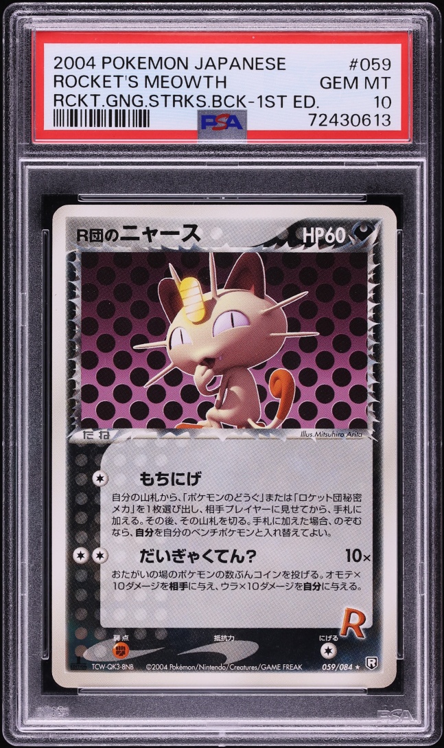 2004 Pokemon Japanese Rocket Gang Strikes Back 1st Edition Rocket's Meowth #59 PSA 10 GEM MINT