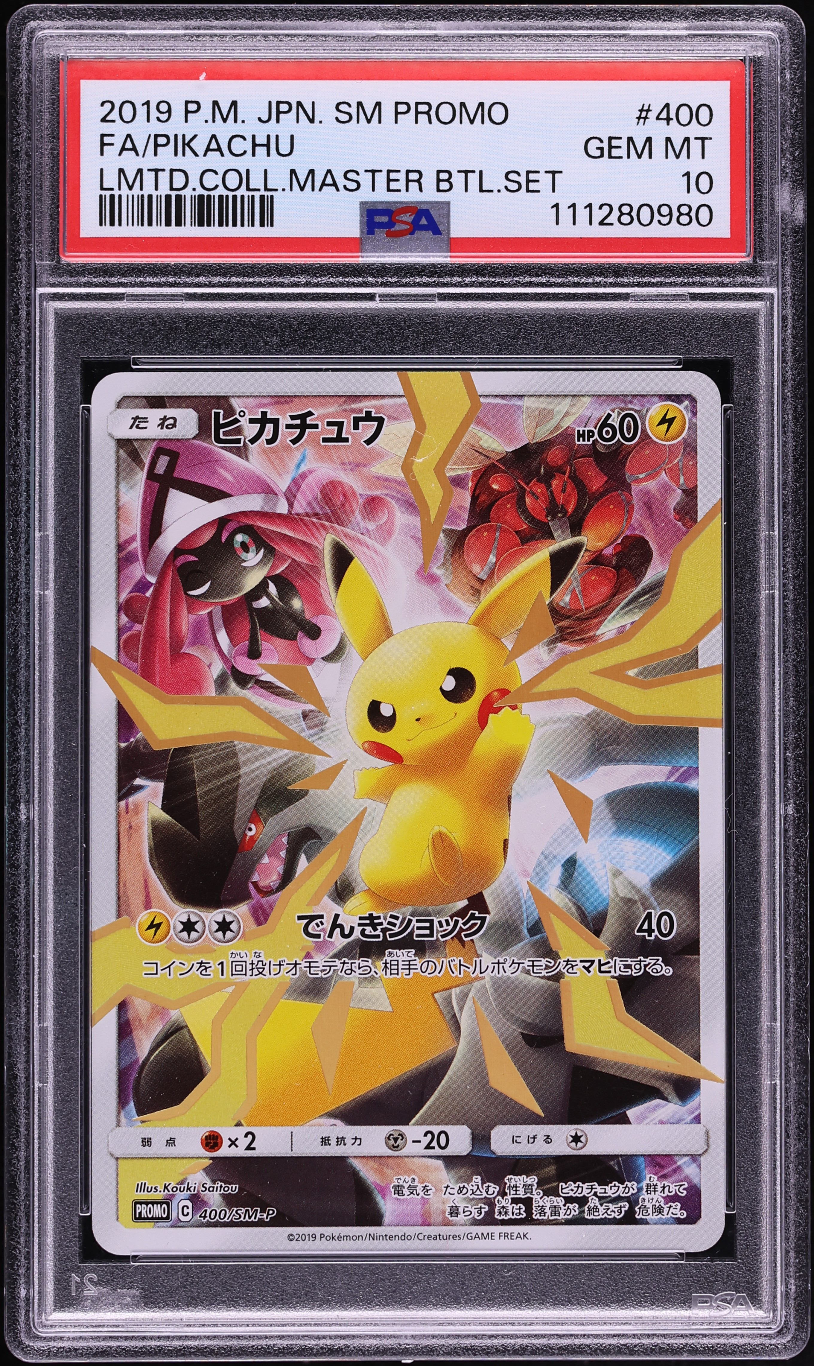 2019 Pokemon Japanese Sun & Moon Promo Limited Master Battle Set Full Art Pikachu #400 PSA 10