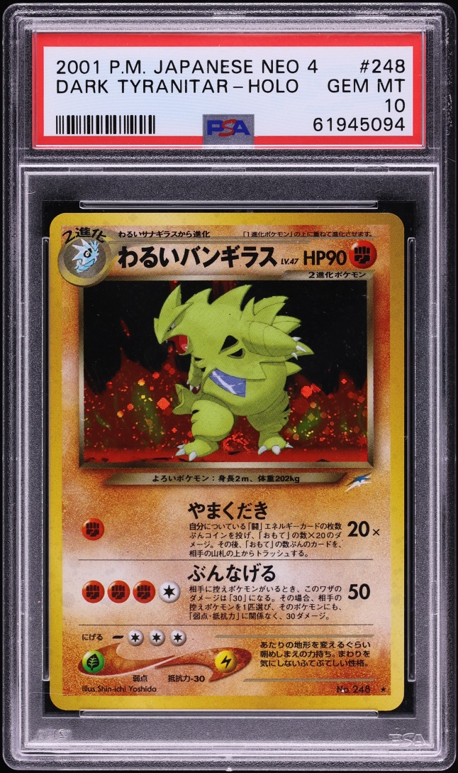 2001 Pokemon Japanese Neo 4 Holo Dark Tyranitar #248 PSA 10 GEM MINT