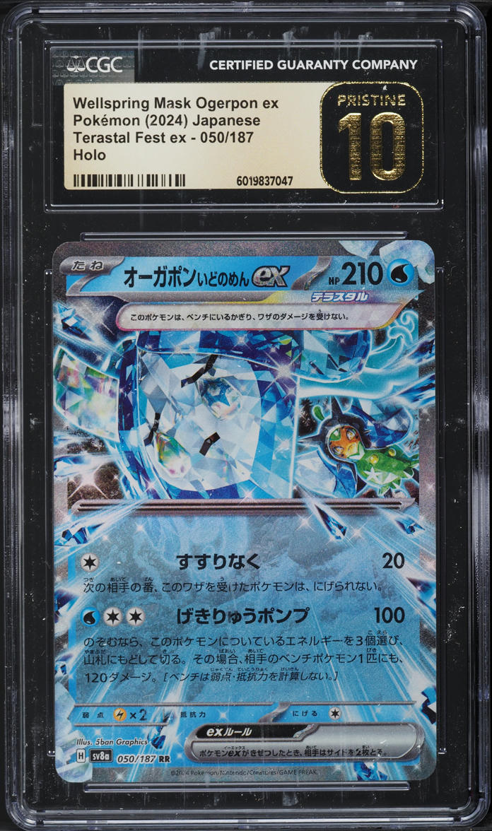 2024 Pokemon Japanese SV Terastal Fest ex Wellspring Mask Ogerpon ex #50 CGC 10 - Main Image