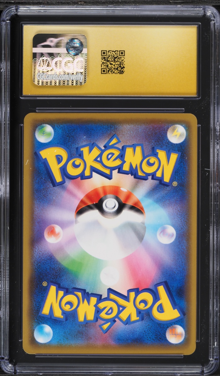 2020 Pokemon Japanese SWSH Promo VMAX Battle Triple Starter Set Holo Lugia #151 CGC 10 PRISTINE