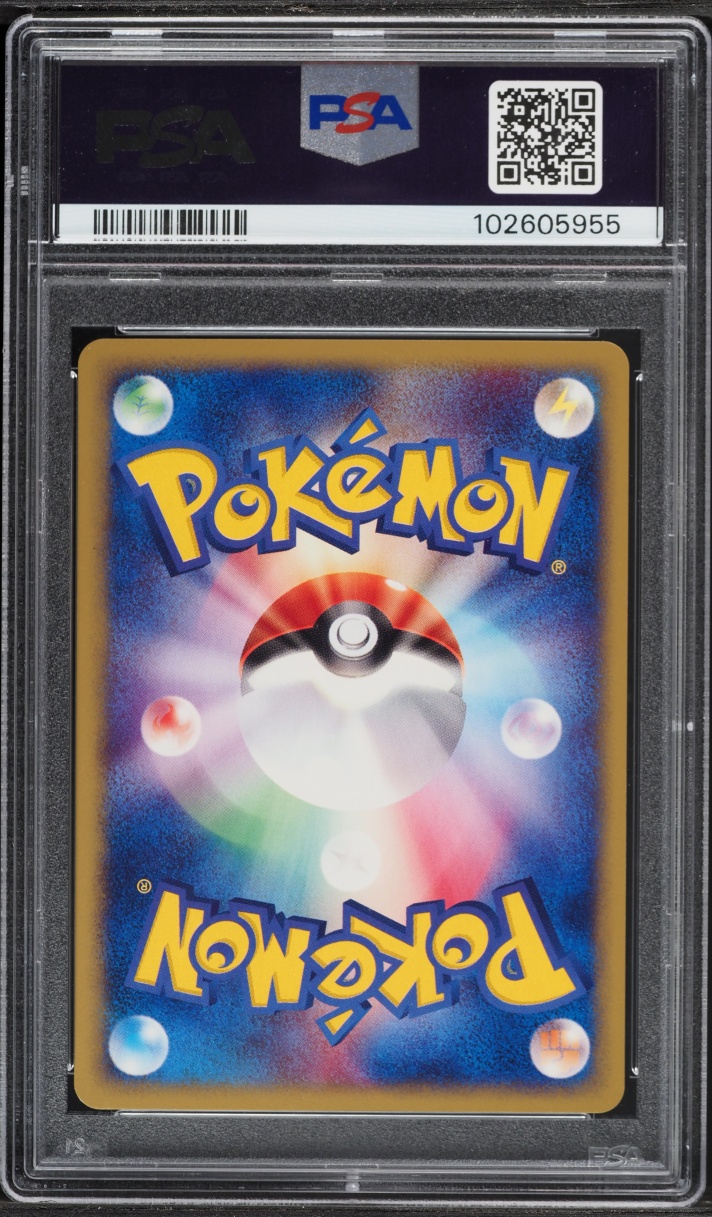 2002 Pokemon Japanese The Town On No Map 1st Edition Tyrogue #55 PSA 10 GEM MINT