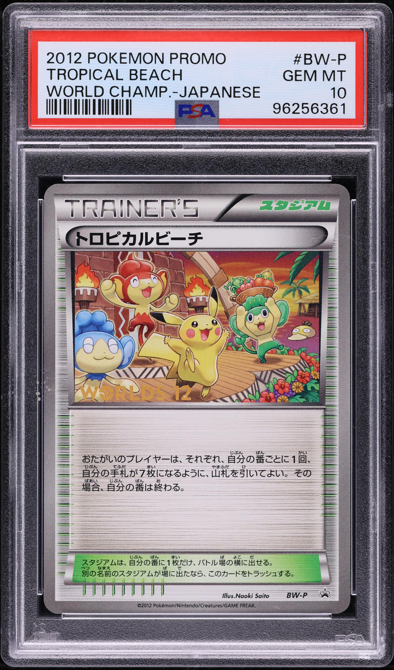 2012 Pokemon Japanese BW World Championships Promo Tropical Beach PSA 10 GEM