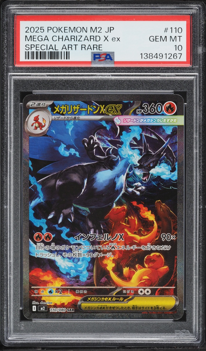 2025 Pokemon Japanese Mega Inferno X Alt Art Mega Charizard X EX #110 PSA 10 GEM MINT