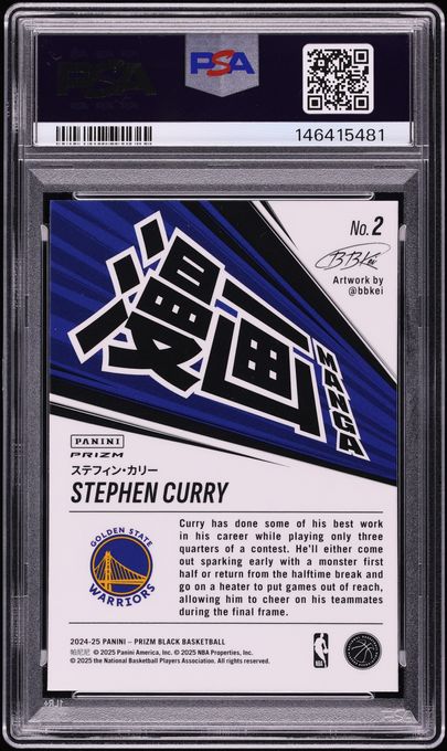 2024 Panini Prizm Black Manga Stephen Curry #2 PSA 10 GEM MINT on