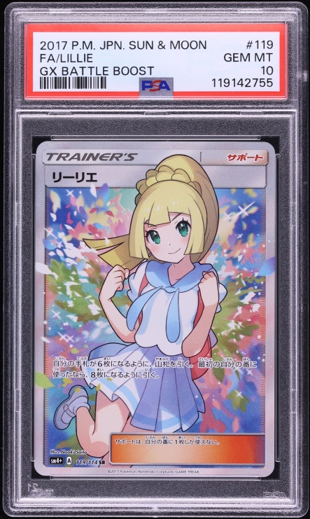 2017 Pokemon Japanese Sun & Moon GX Battle Boost Full Art Lillie #119 PSA 10 GEM MINT