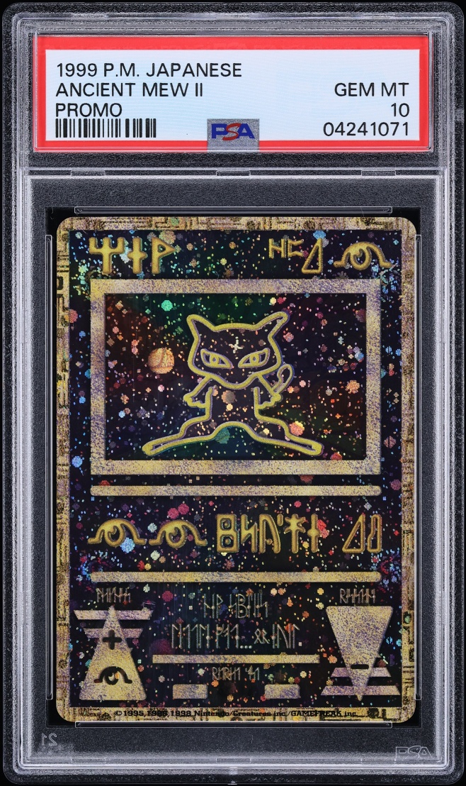 1999 Pokemon Japanese Movie Promo Ancient Mew II PSA 10 GEM MINT