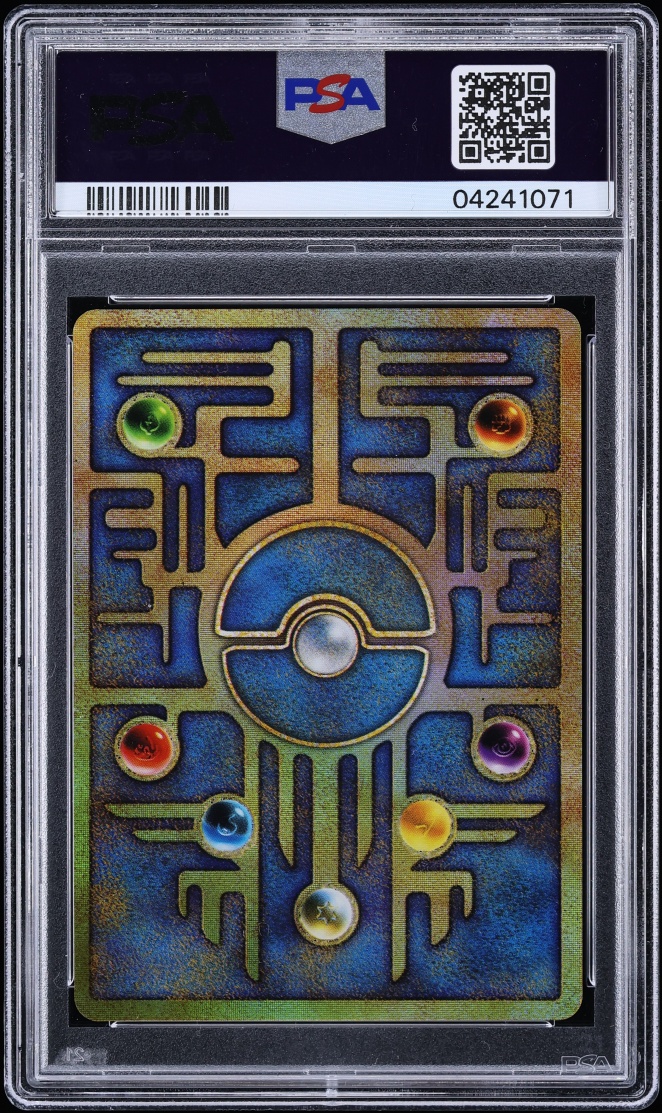 1999 Pokemon Japanese Movie Promo Ancient Mew II PSA 10 GEM MINT