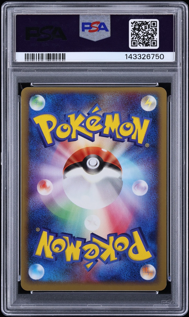 2005 Pokemon Japanese Promo PokePark Grand Opening Pokepark's Latios #45 PSA 10 GEM MINT