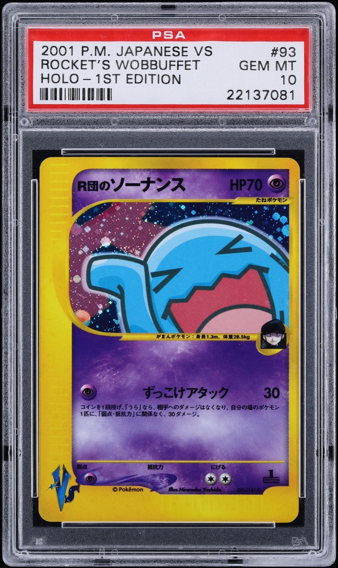 2001 Pokemon Japanese VS 1st Edition Holo Rocket's Wobbuffet PSA 10 GEM MINT
