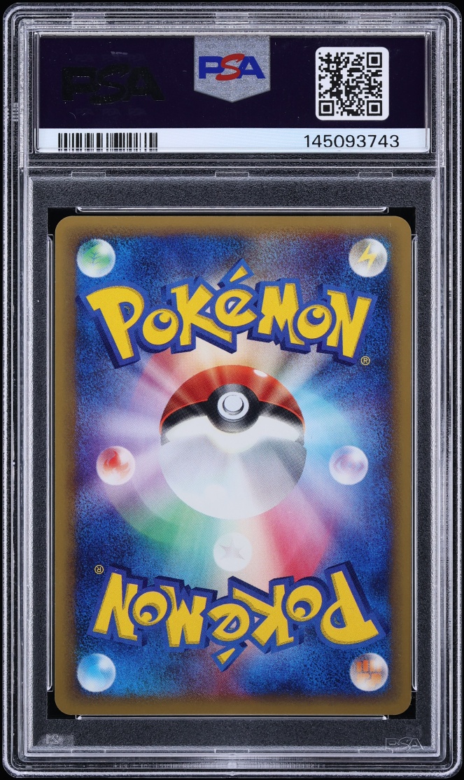 2002 Pokemon Japanese Wind From The Sea 1st Edition Holo Entei #27 PSA 10 GEM MINT