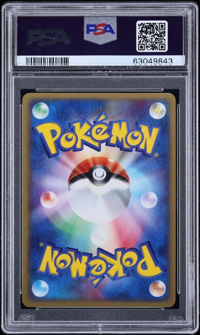 2003 Pokemon Japanese Magma VS Aqua 1st Edition Holo Espeon #40 PSA 10 GEM MINT