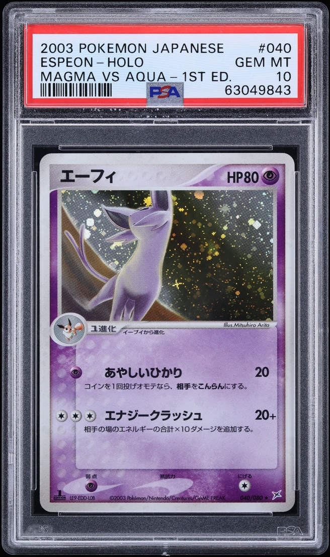 2003 Pokemon Japanese Magma VS Aqua 1st Edition Holo Espeon #40 PSA 10 GEM MINT
