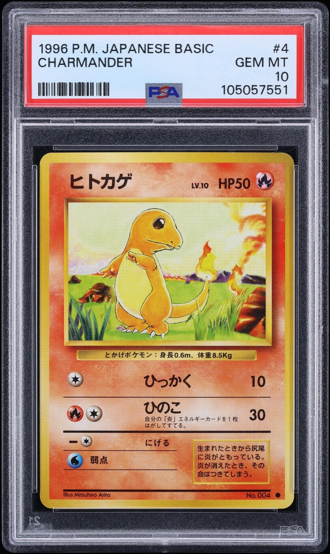 1996 Pokemon Japanese Base Set Charmander #4 PSA 10 GEM MINT