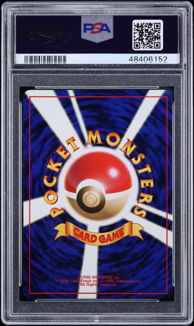 1996 Pokemon Japanese Base Set Holo Mewtwo #150 PSA 10 GEM MINT