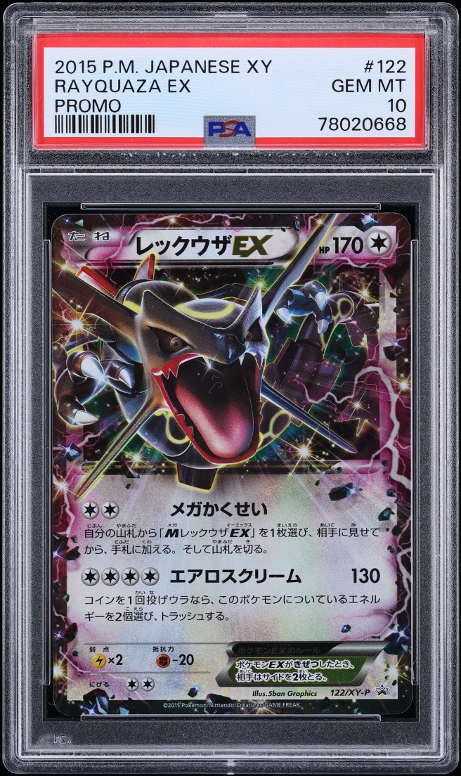 2015 Pokemon Japanese XY Promo Holo Rayquaza EX #122 PSA 10 GEM MINT