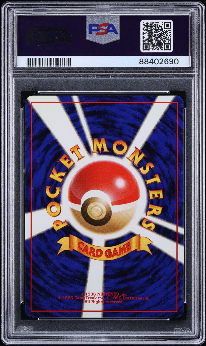 1996 Pokemon Japanese Base Set Holo Gyarados #130 PSA 10 GEM MINT