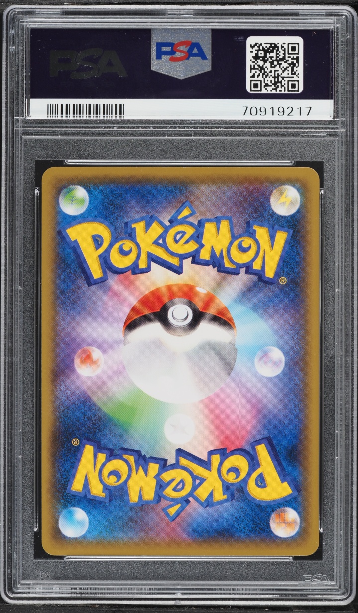 2020 Pokemon Japanese Sword & Shield Promo Illustration Grand Prix Charizard #143 PSA 9 MINT