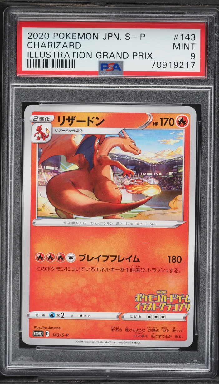 2020 Pokemon Japanese Sword & Shield Promo Illustration Grand Prix Charizard #143 PSA 9 MINT
