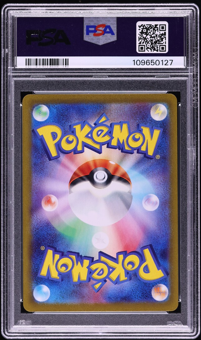 2023 Pokemon Japanese SV Scarlet ex Gold Rare Nest Ball #107 PSA 10 GEM MINT