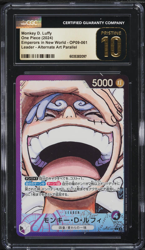 【PSA10】3連番 2024ONE PIECE JAPANESE PROMOS 2024 One Piece Japanese Promos 093 Perona Official Event