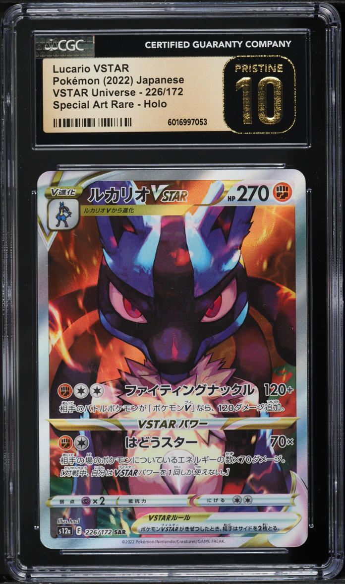 CGC 10 Pristine Graded Japanese Pokemon Mew Card  2022 VSTAR Universe  183/172 S12a