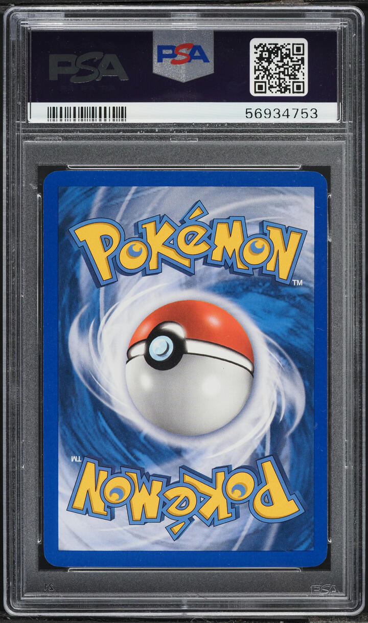 2005 Pokemon EX Unseen Forces Holo Houndoom #7 PSA 10 GEM MINT