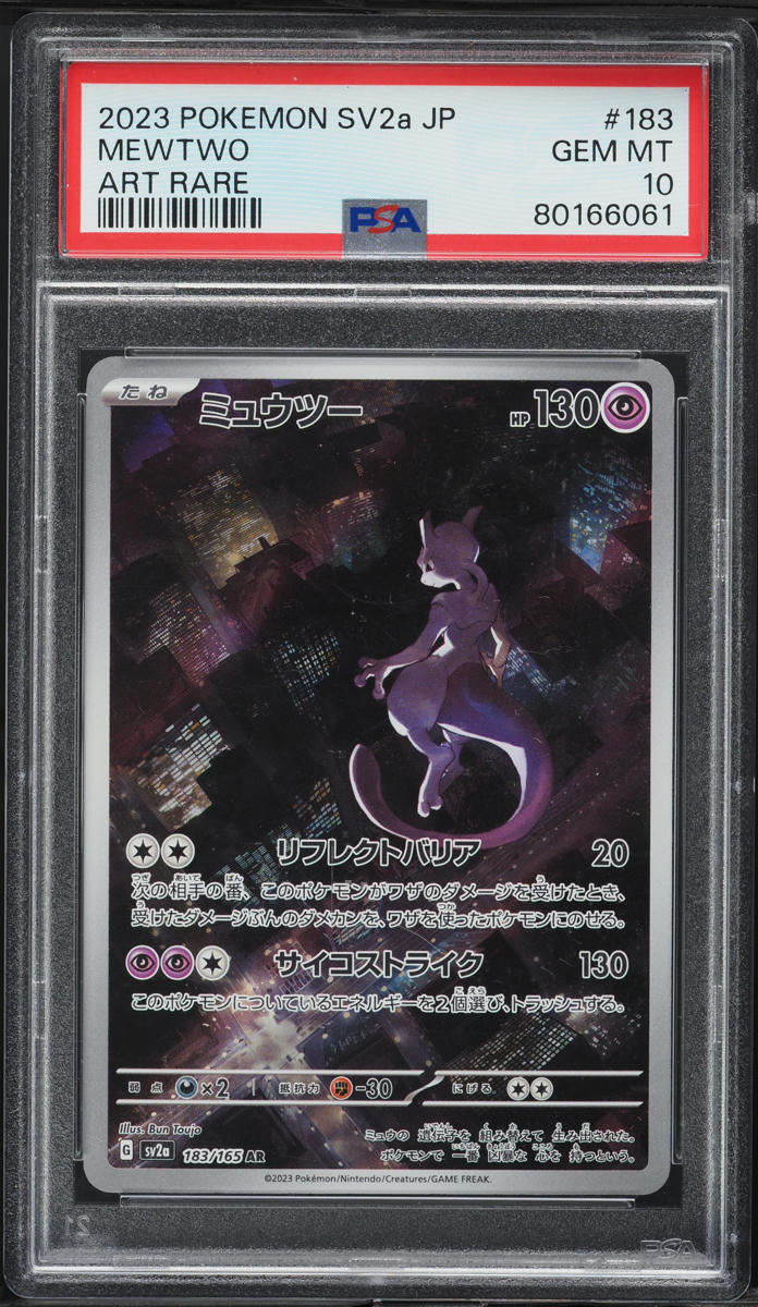 2023 Pokemon Japanese Scarlet & Violet 151 AR Mewtwo #183 PSA 10 GEM MINT