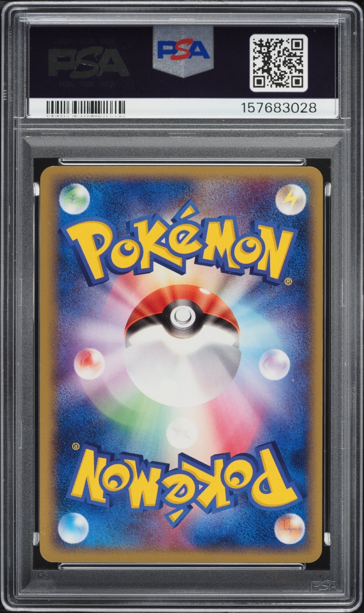 2005 Pokemon Japanese Promo Pikachu's Summer Festival DVD Azumarill #77 PSA 10 GEM MINT