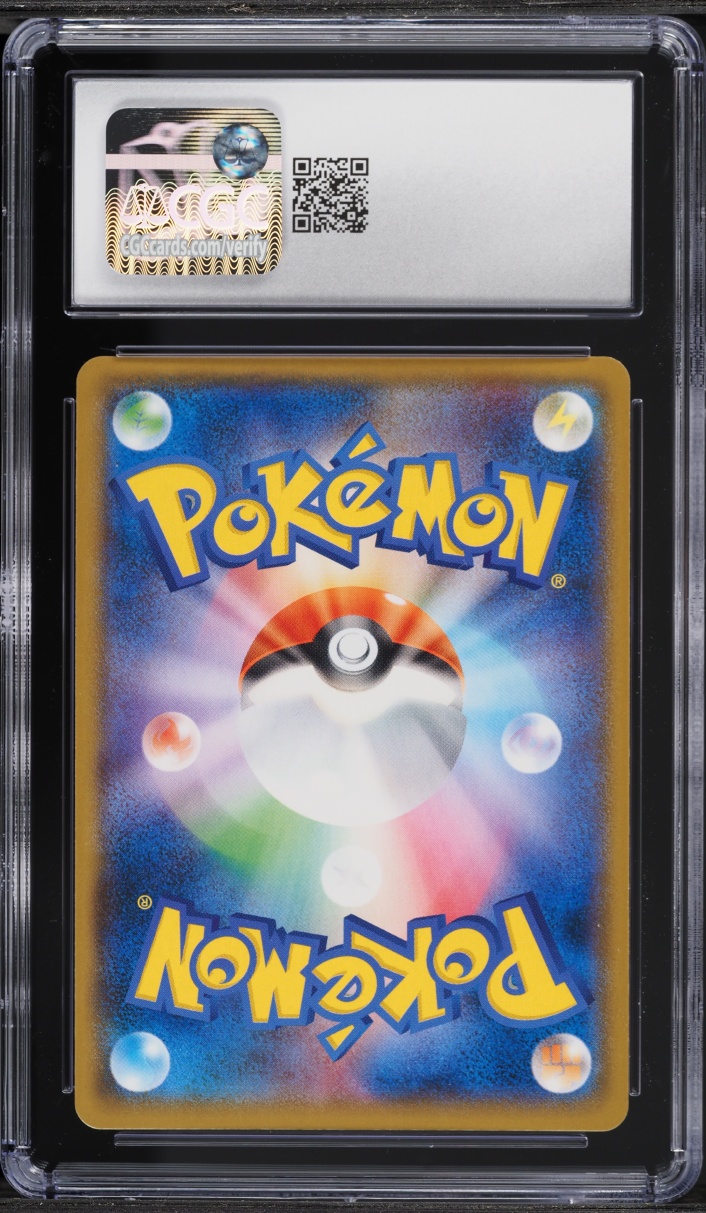 2019 Pokemon Japanese Sun & Moon Promo Tag Bolt Release AEON Pikachu #307 CGC 10 GEM MINT