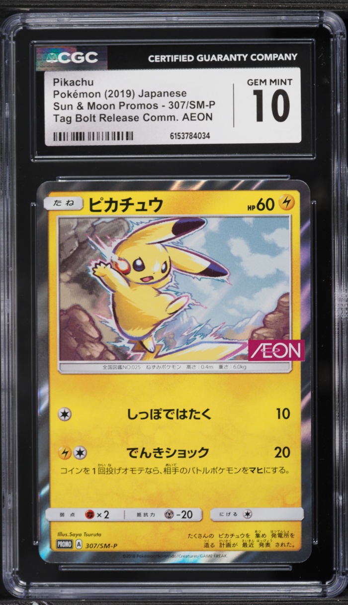 2019 Pokemon Japanese Sun & Moon Promo Tag Bolt Release AEON Pikachu #307 CGC 10 GEM MINT