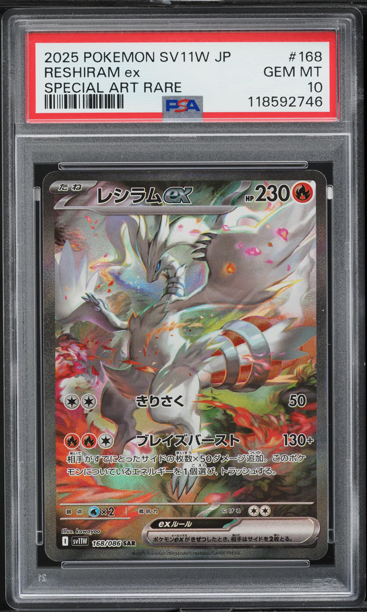 2025 Pokemon Japanese Scarlet & Violet White Flare SAR Reshiram Ex #168 PSA 10 GEM MINT