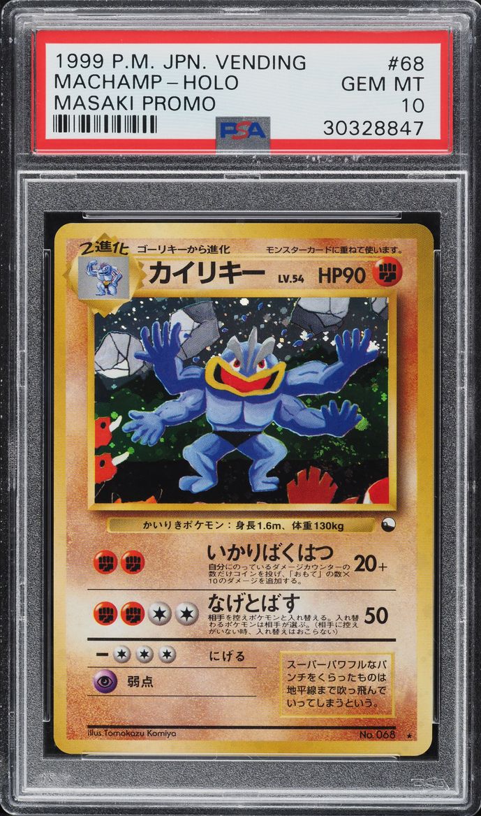 1999 Pokemon Japanese Vending Masaki Promo Holo Machamp #68 PSA 10 GEM MINT