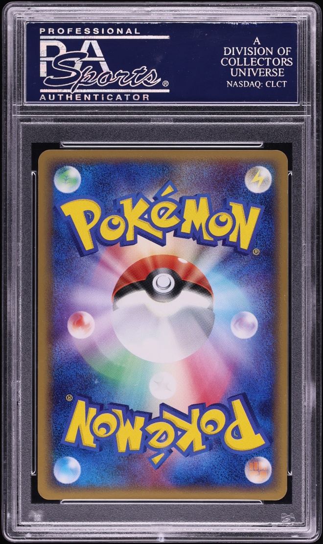 2004 Pokemon Japanese Clash Of The Blue Sky Holo Latias Gold Star #65 PSA 10 GEM MINT