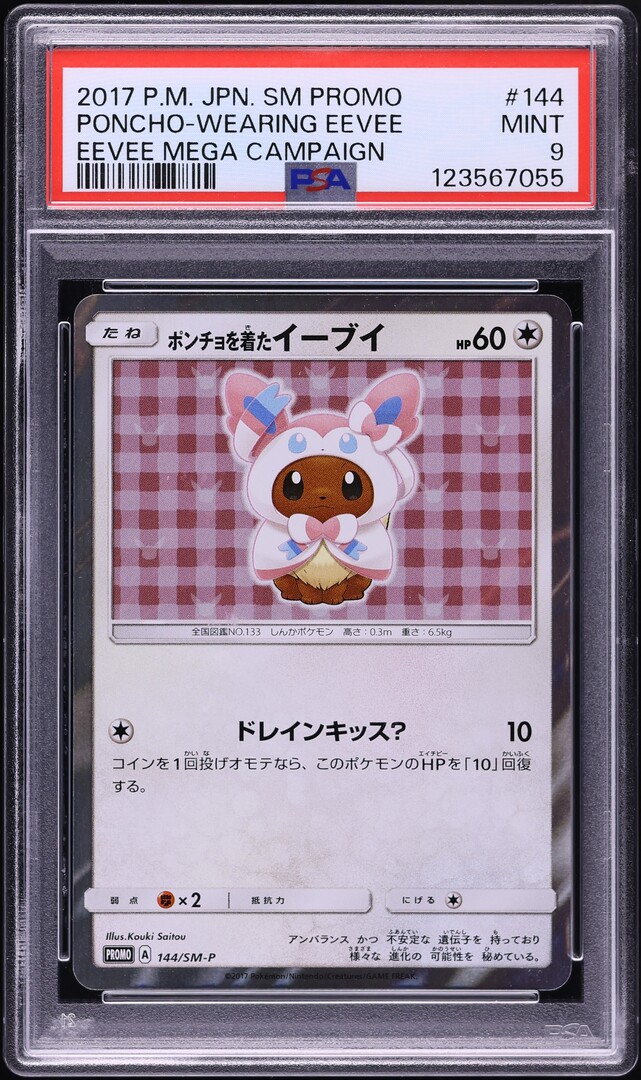 2017 Pokemon Japanese Sun & Moon Promo Mega Sylveon Poncho Wearing Eevee #144 PSA 9 MINT