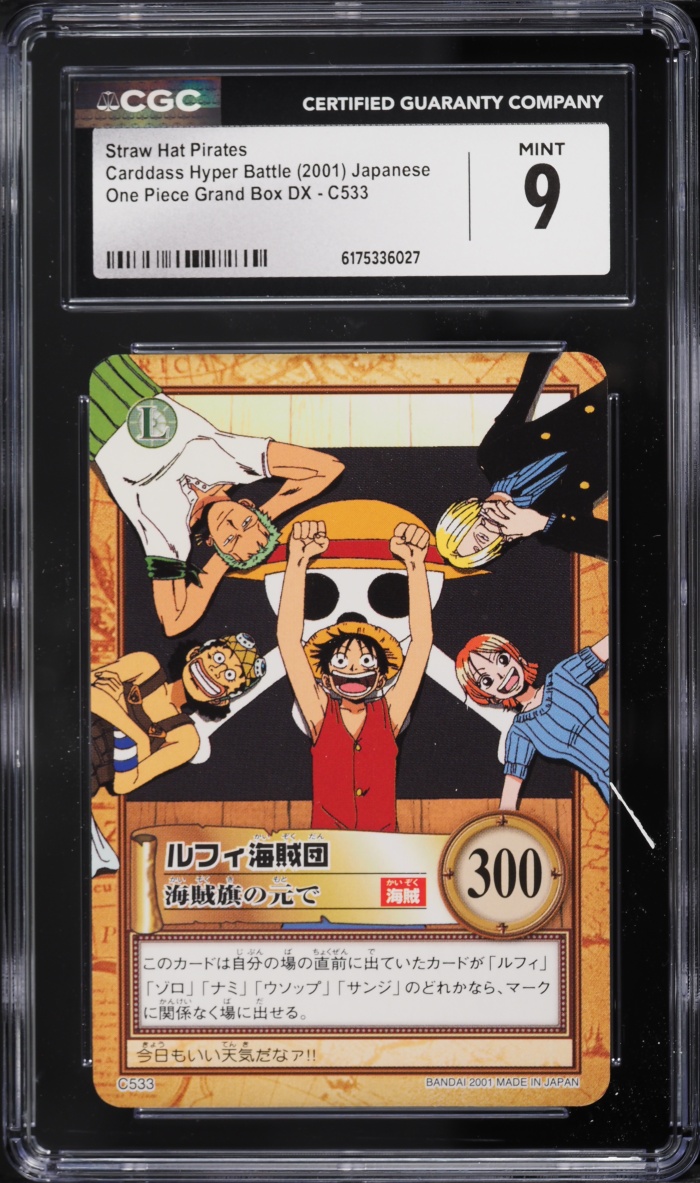 2001 One Piece Japanese Carddass Hyper Battle Grand Box DX Straw Hat Pirates #C533 CGC 9 MINT