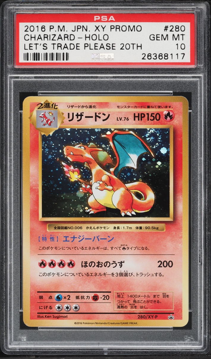 2016 Pokemon Japanese XY Promo Let's Trade Please 20th Holo Charizard #280 PSA 10 GEM MINT