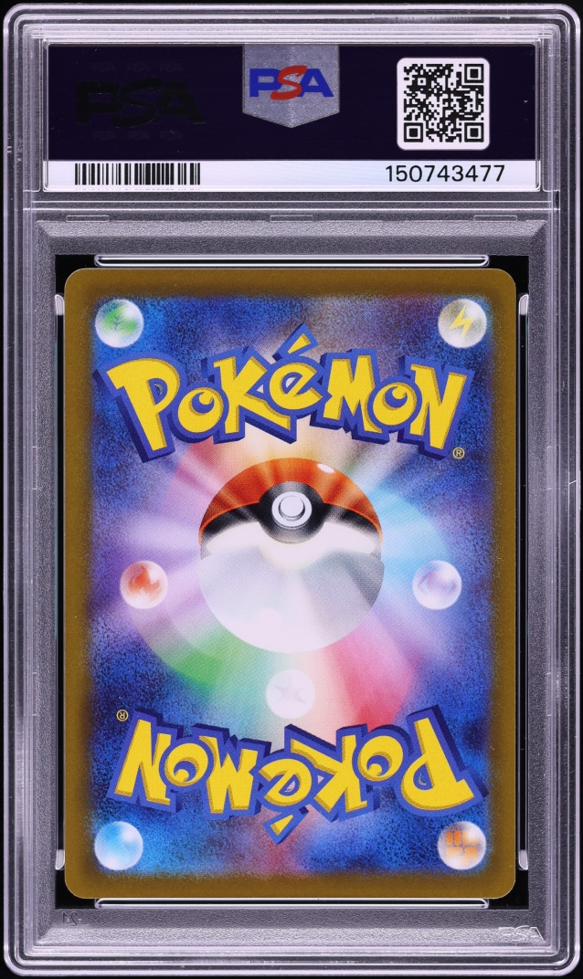 2022 Pokemon Japanese Sword & Shield Promo Illustration Contest Arcanine #338 PSA 10 GEM MINT