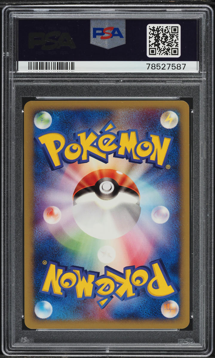 2001 Pokemon Japanese Web Dark Weezing #21 PSA 10 GEM MINT