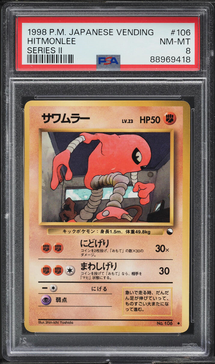 1998 Pokemon Japanese Vending Series 2 Hitmonlee #106 PSA 8 NM-MT