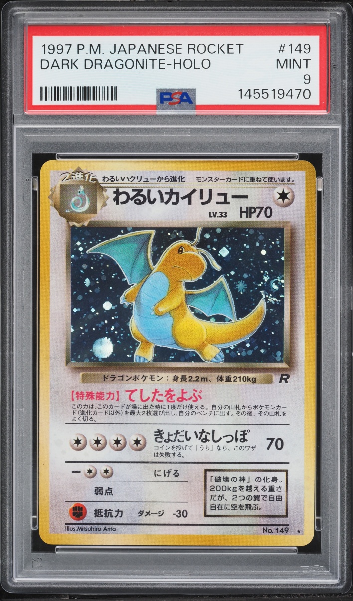 1997 Pokemon Japanese Rocket Gang Holo Dark Dragonite #149 PSA 9 MINT