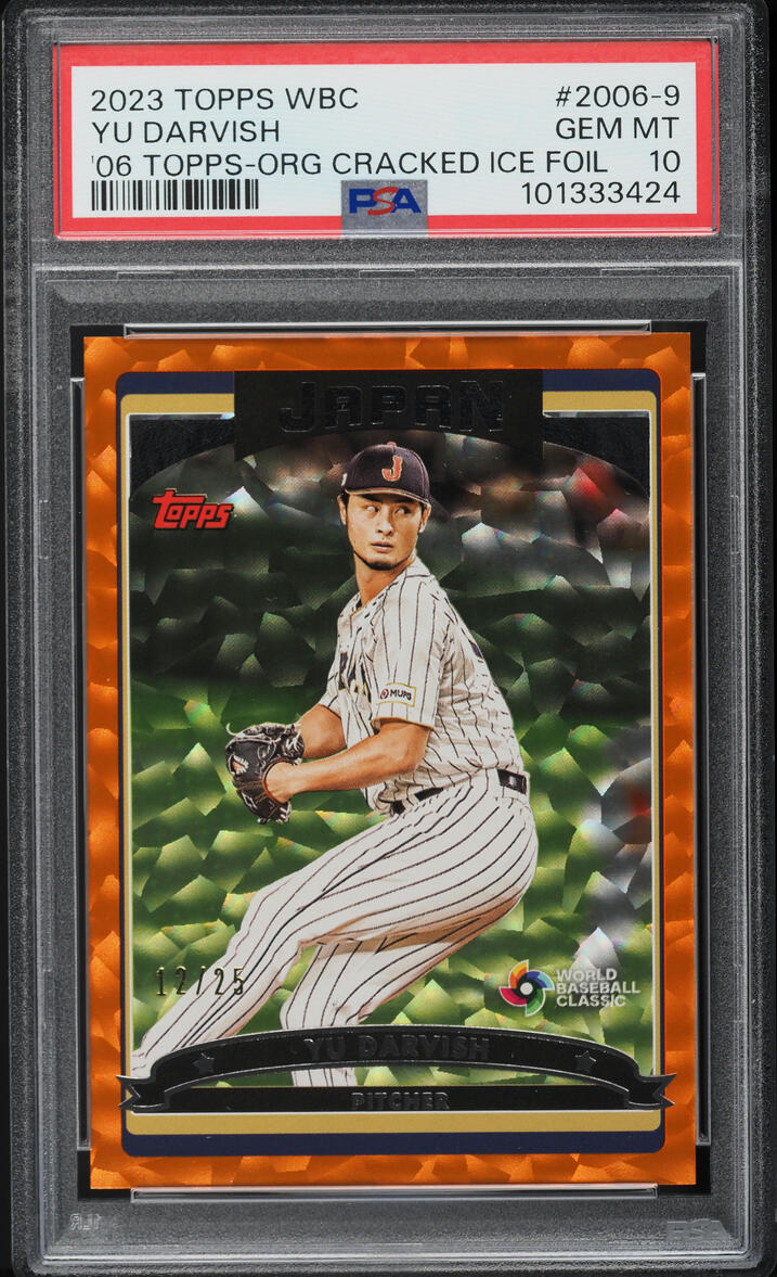 2023 Topps WBC '06 Orange Cracked Ice Foil Yu Darvish /25 #2006-9