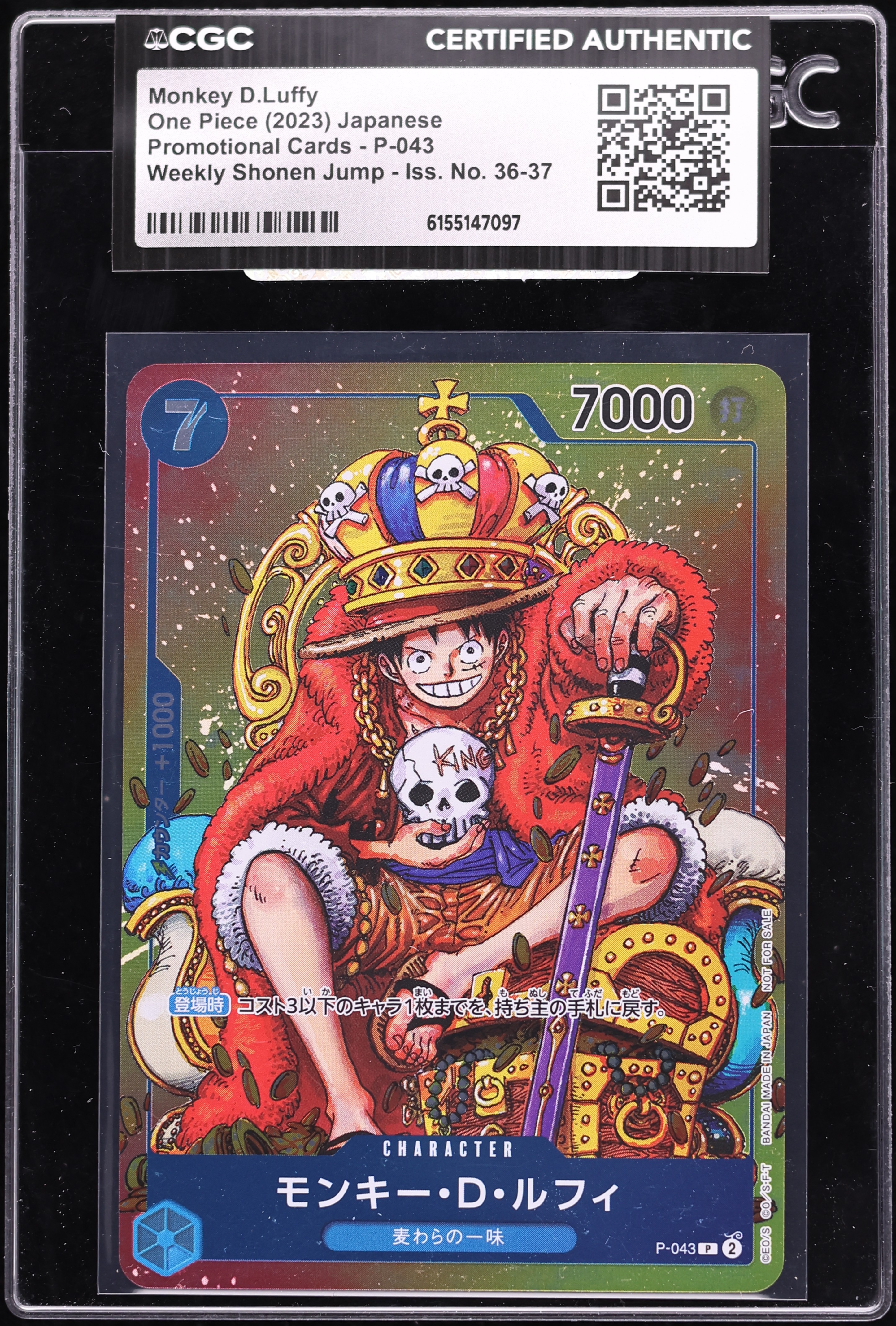 2023 One Piece Japanese Promo Weekly Shonen Jump Monkey D. Luffy #P-043 CGC AUTH