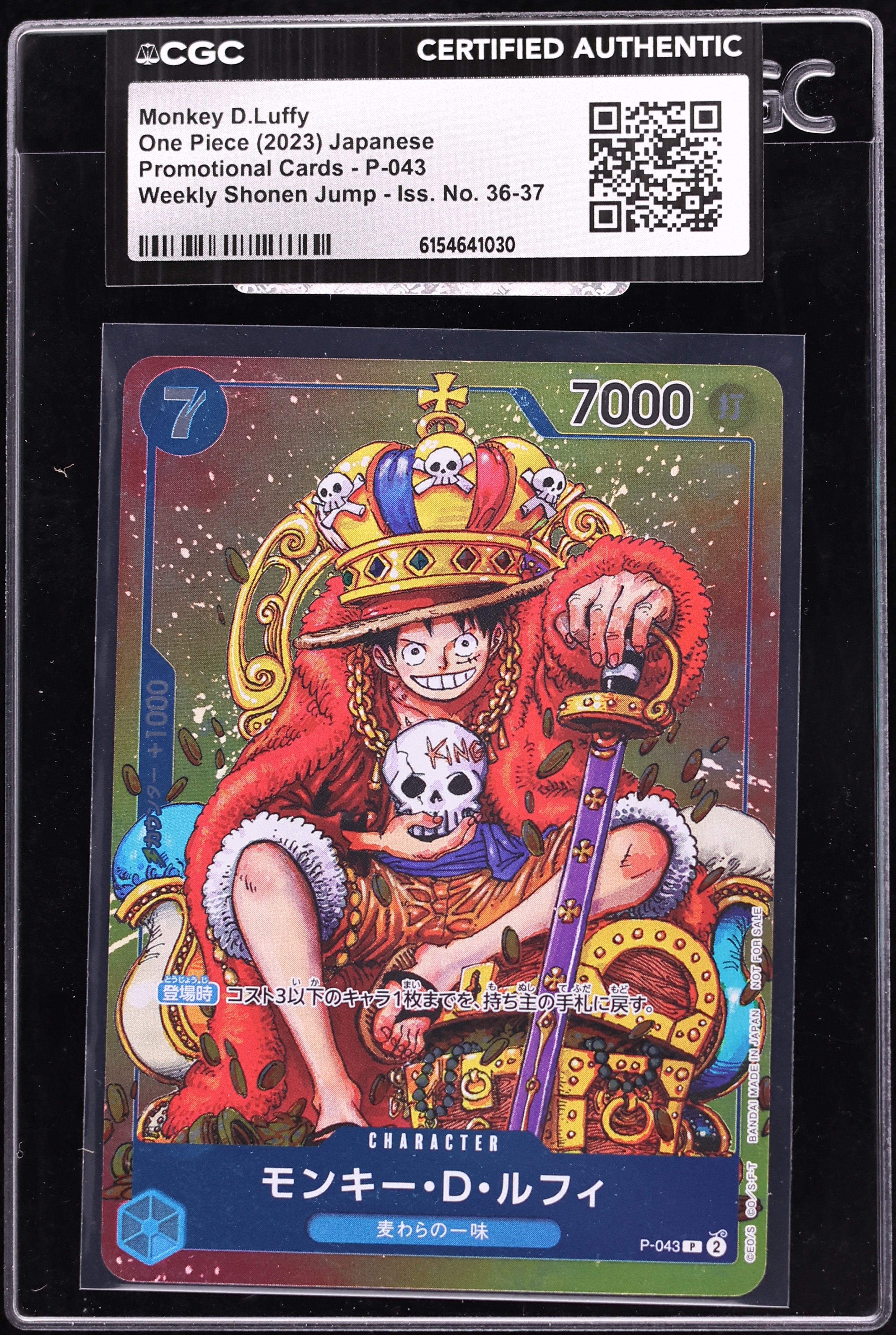 2023 One Piece Japanese Promo Weekly Shonen Jump Monkey D. Luffy #P-043 CGC AUTH