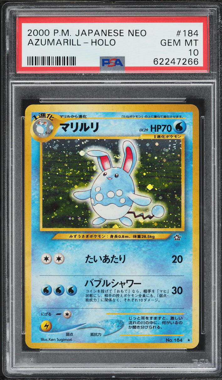 2000 Pokemon Japanese Neo Holo Azumarill #184 PSA 10 GEM MINT