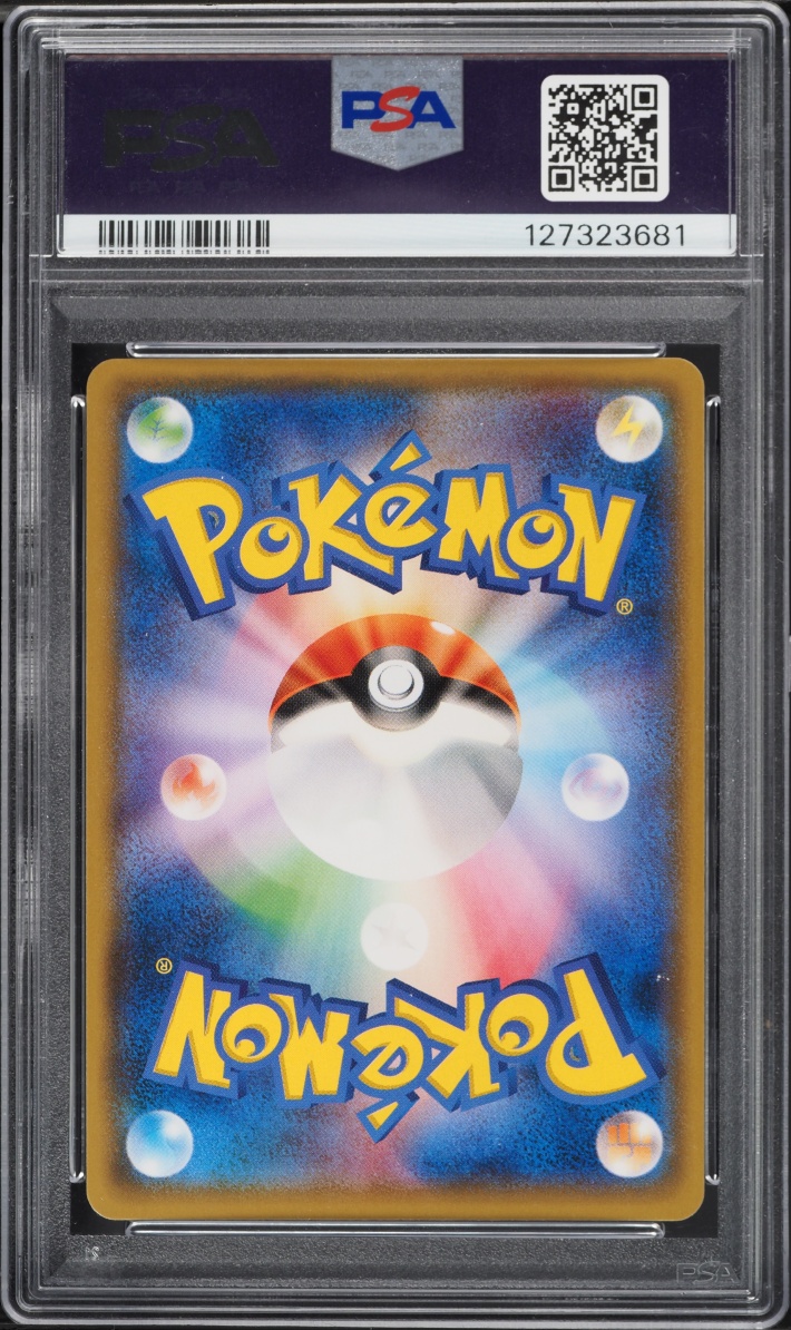 2017 Pokemon Japanese Sun & Moon Promo Glaceon Poncho Wearing Eevee #143 PSA 9 MINT